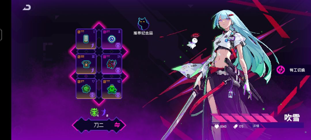 新人玩家第十天 2