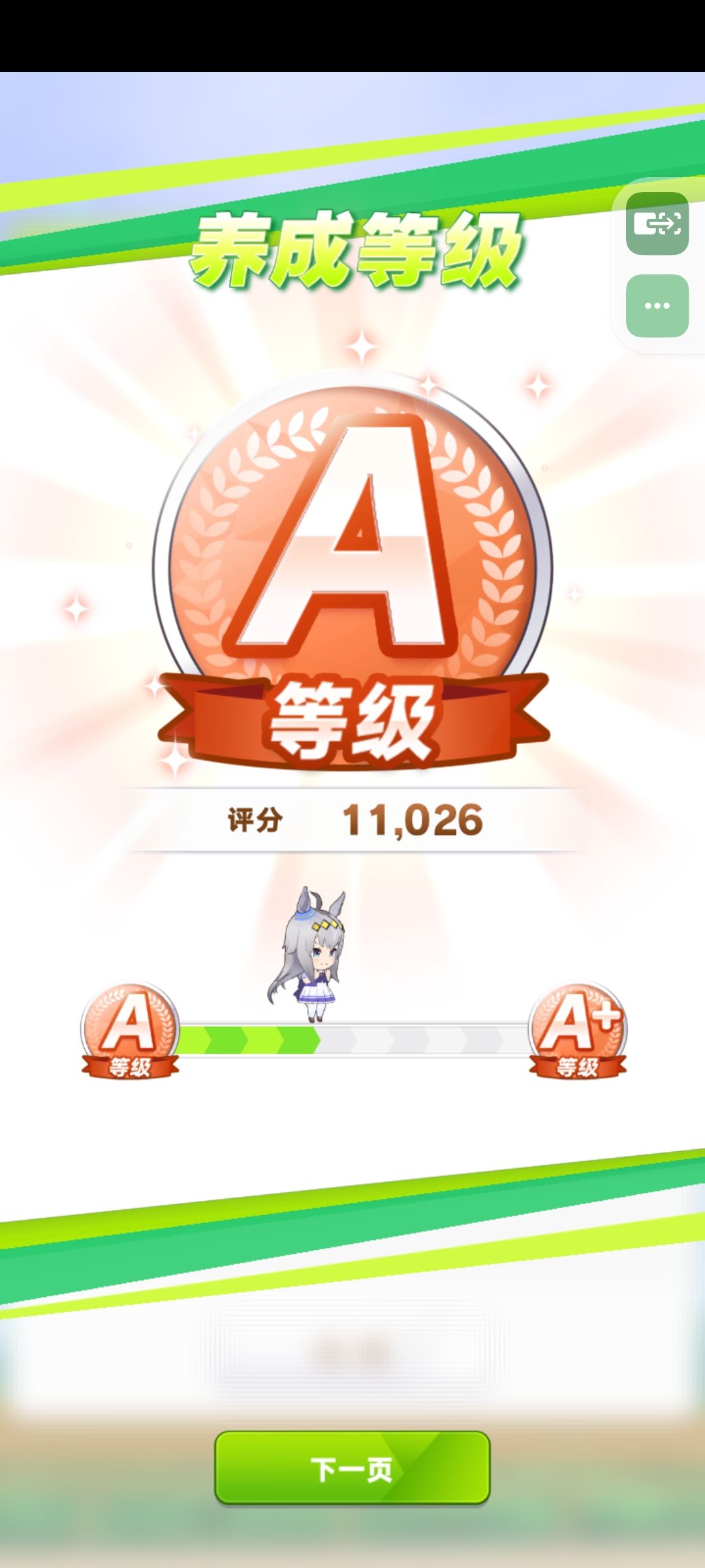 有大佬有满破北黑吗 1