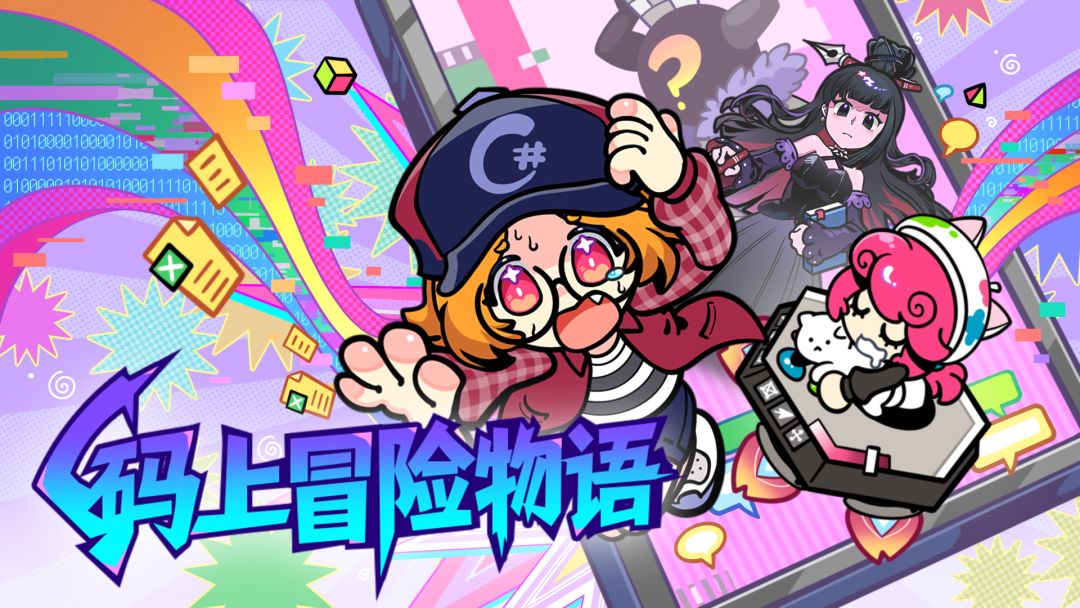 关于这次聚光灯程序老师有话说！截图