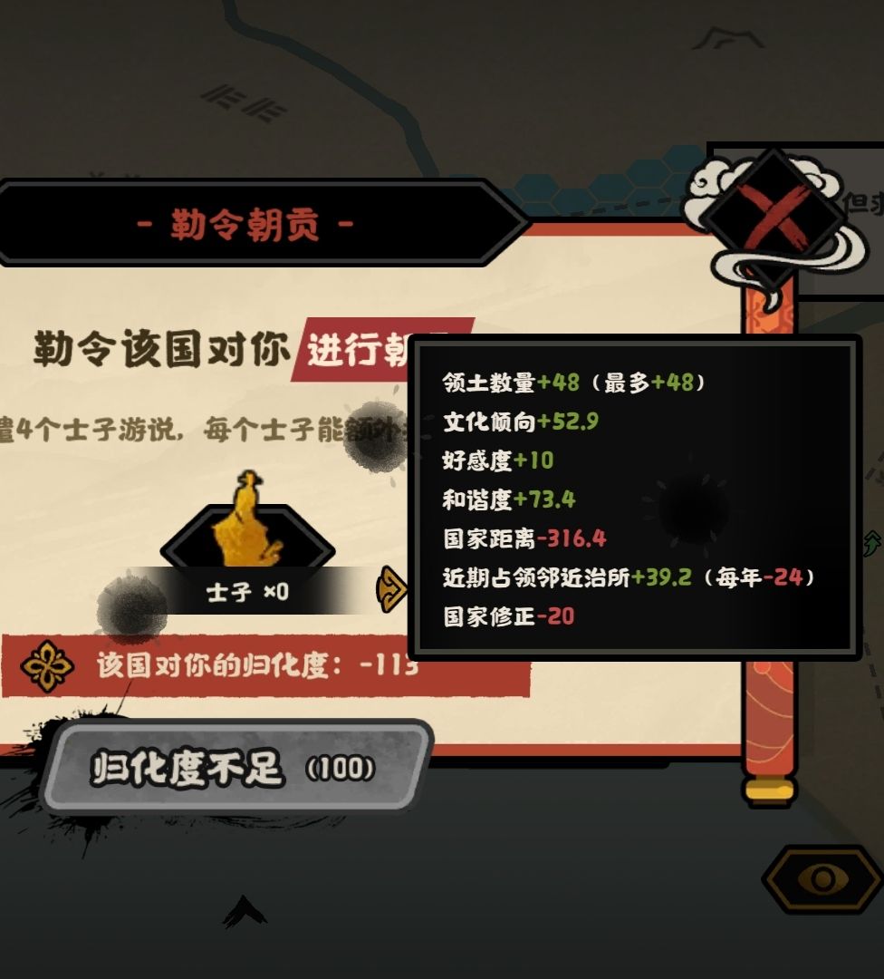 大唐剧本,很远的地方没办法收为附属国吗? 2