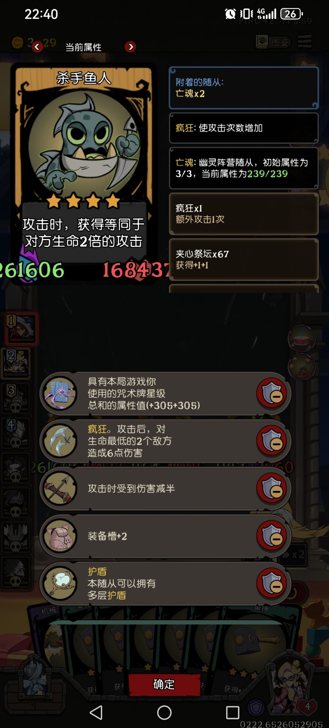 好了,安心睡觉了 3