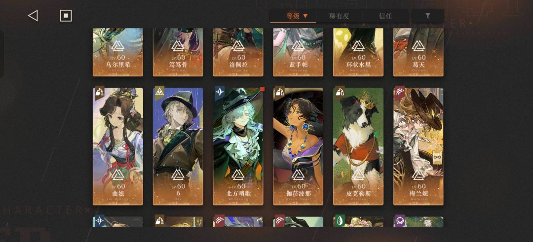 兜兜转转还是回坑了。半年没玩了 3
