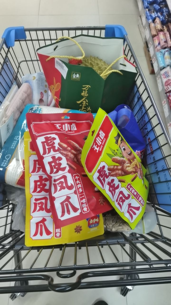 假期分享第三天截图