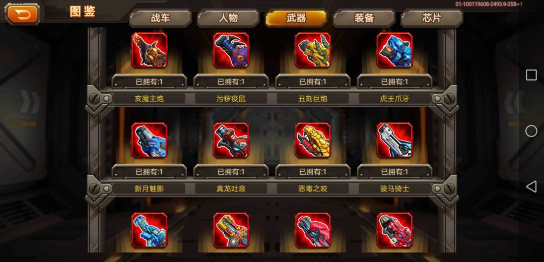 寒假该好好玩一下了, 2