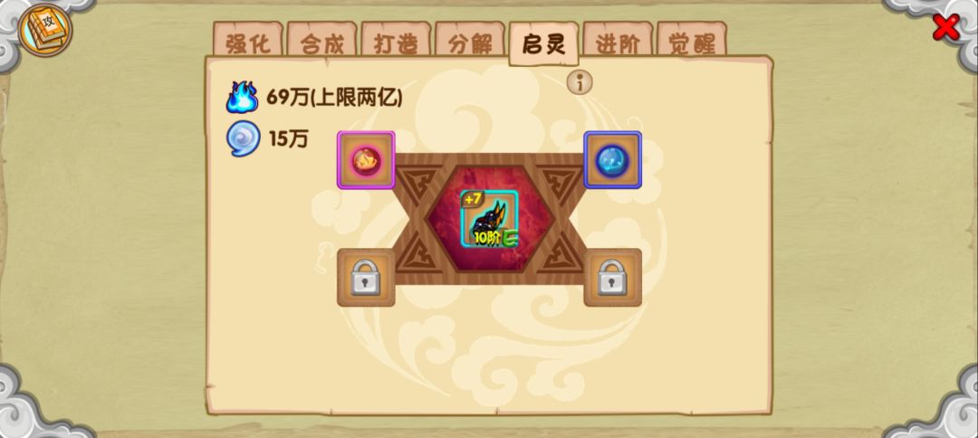 萌新求助 1