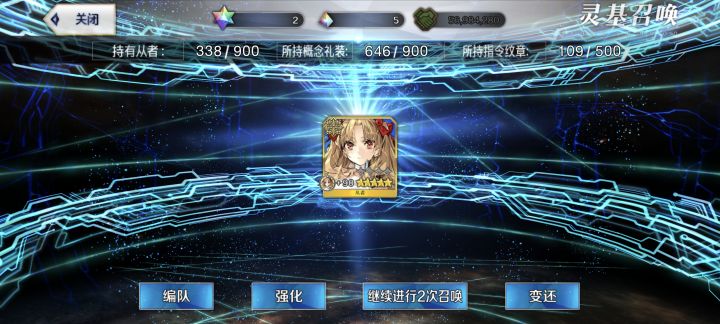 666深夜单抽出奇迹截图
