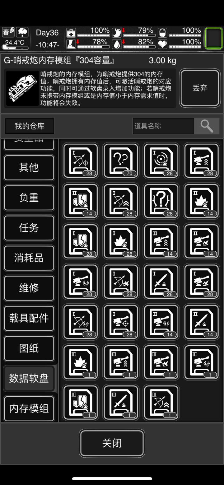 请教一下大佬截图