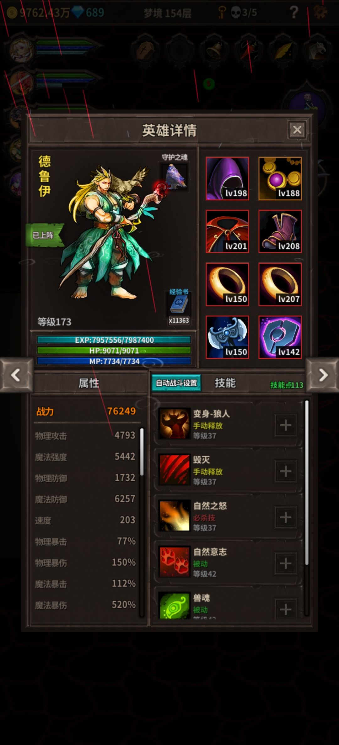 关于满速度 1