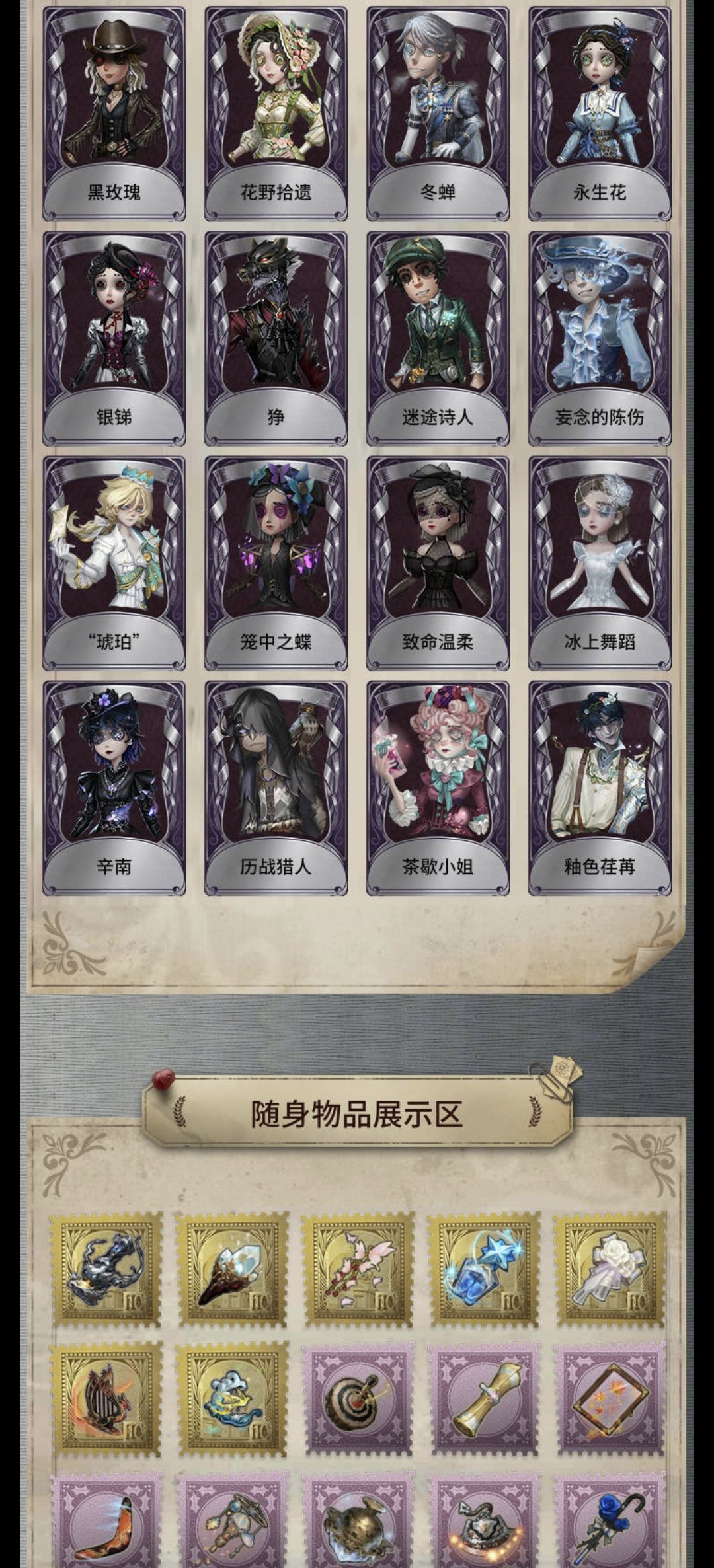 挂号 4