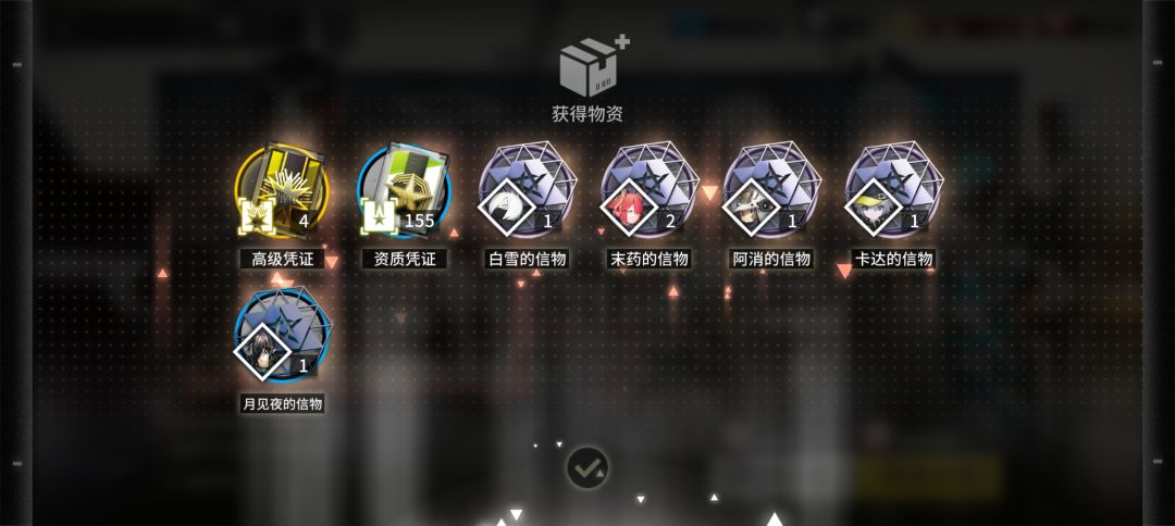一发10连就抽到 2