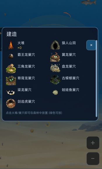 开发日志4截图