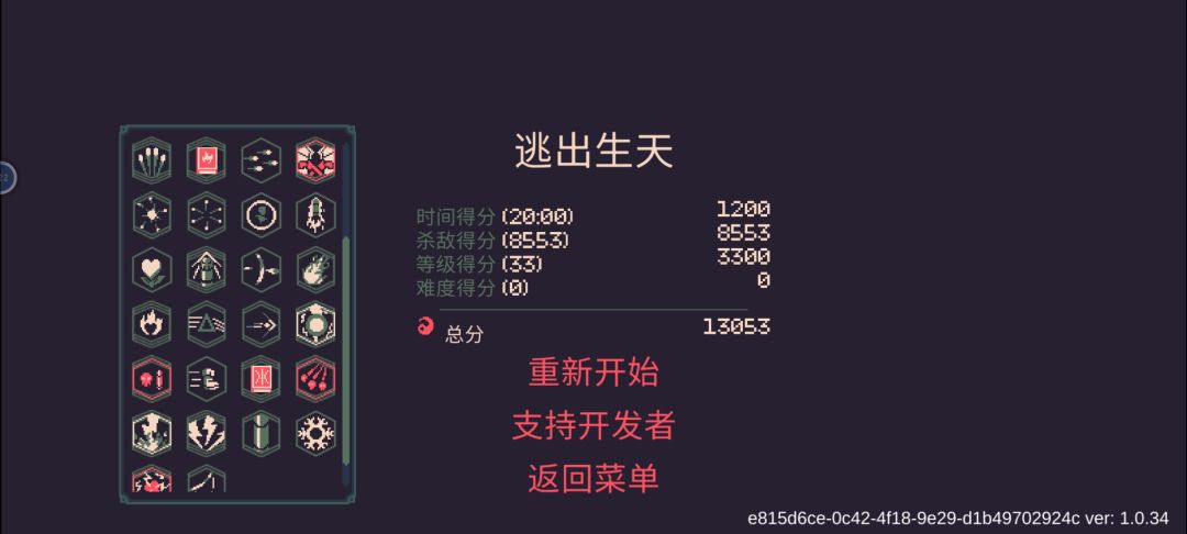 首通留念 2