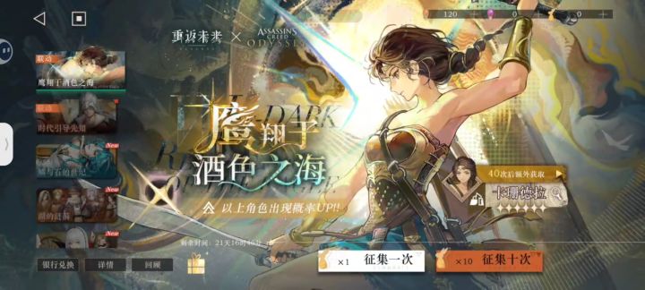 我能拿到一只吗？截图