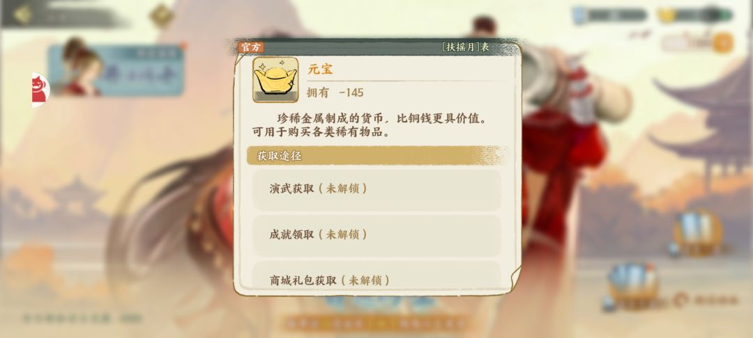 这游戏神经病刚注册了号欠了几千 2