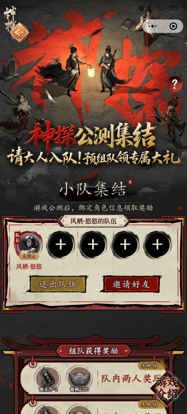 兄弟们快来,一等四!!!截图