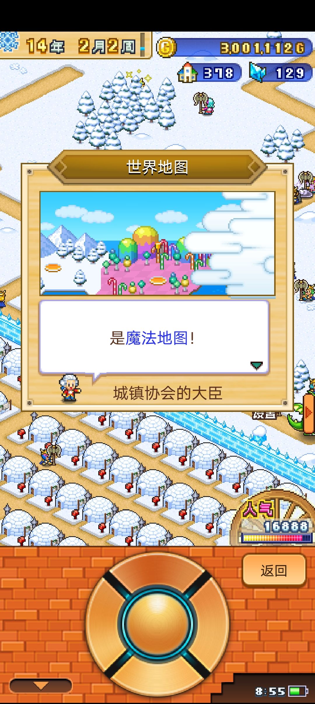 动态图片 2