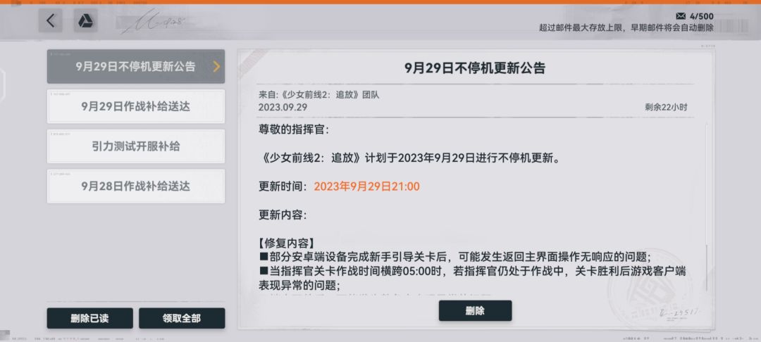 你连维护奖励都不给吗? 1