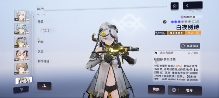 当狗托了哈哈截图