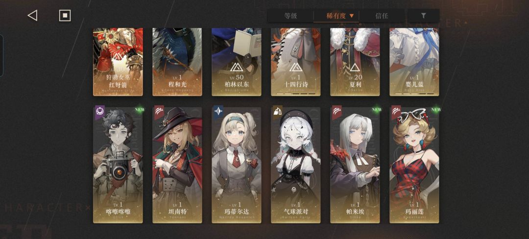 新人入坑 2