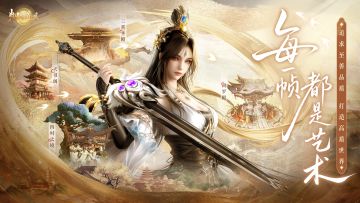 玩法介绍-万图谱篇