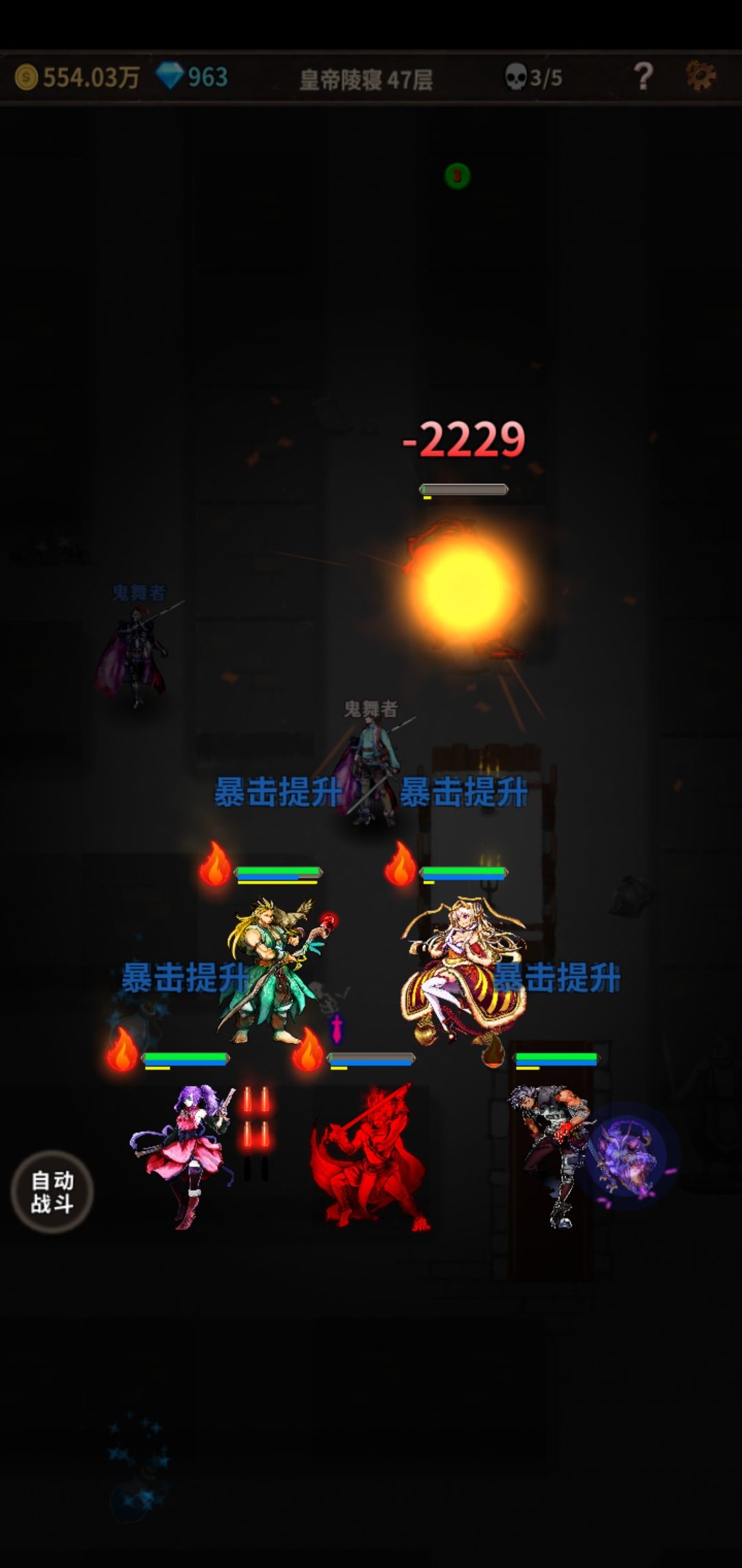 狂战士一个图能死八回,还卖的死鬼,真坑 1