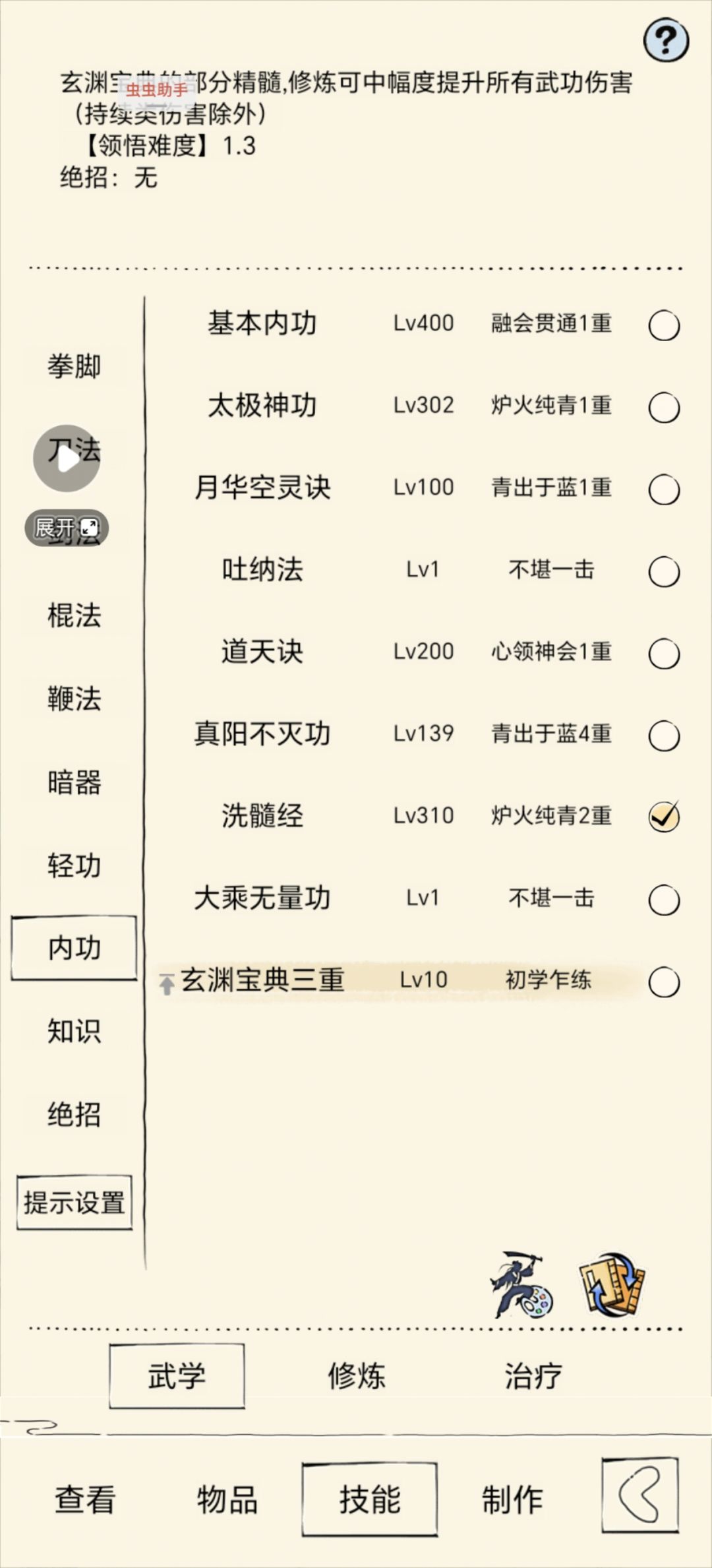 出94了 2