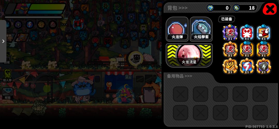 完结撒花 1