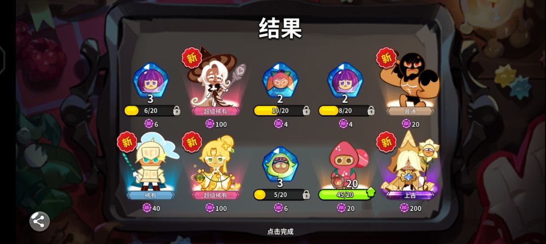 纯新手 1