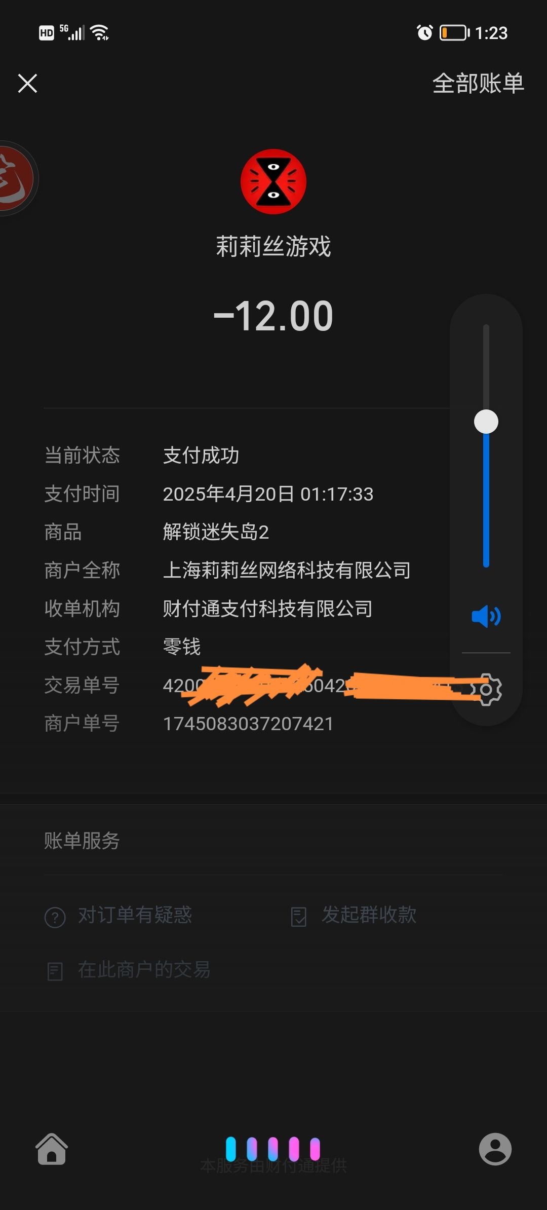 修… 1