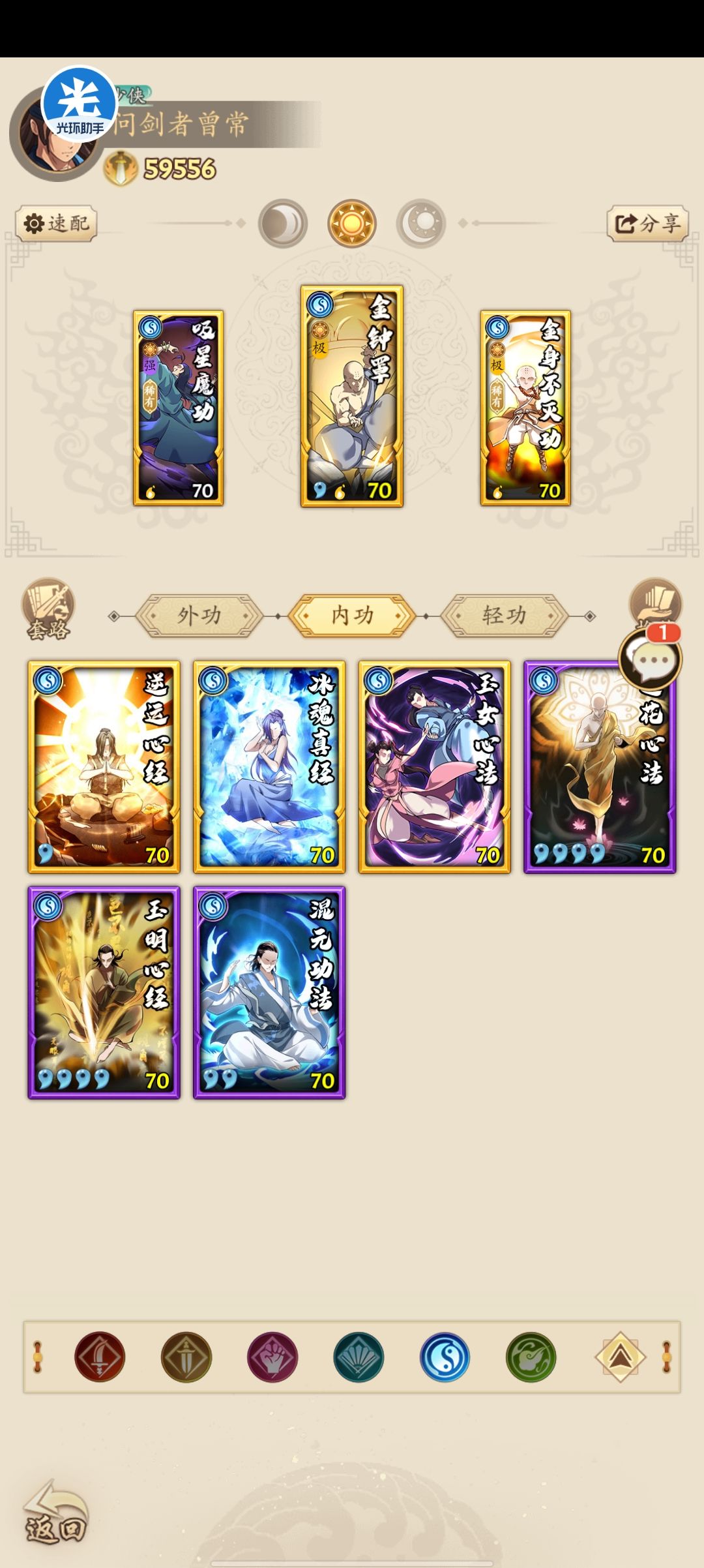 动态图片 5