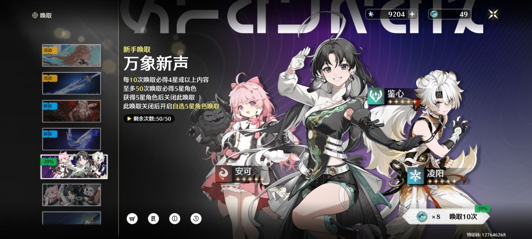 新人要抽啥 3