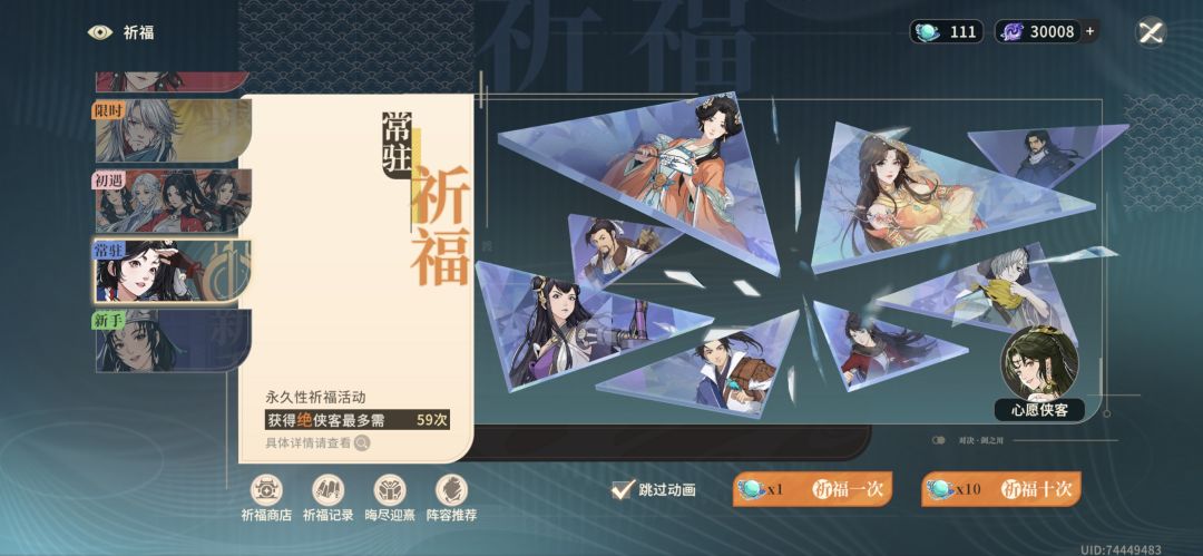 动态图片 2