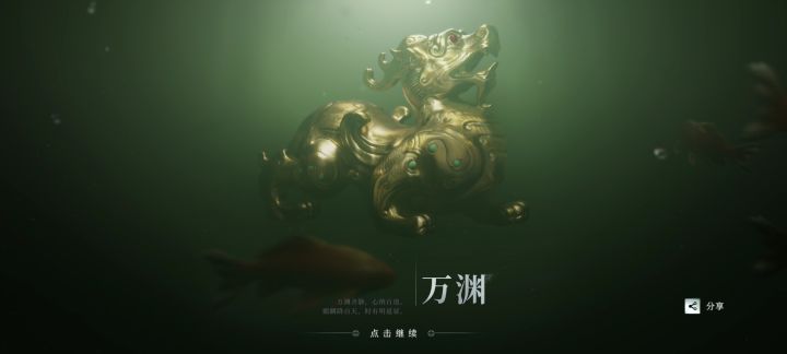 上影了截图