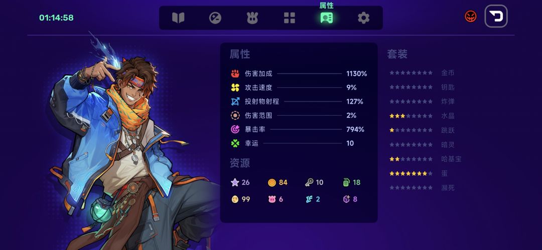 爽飞了 4
