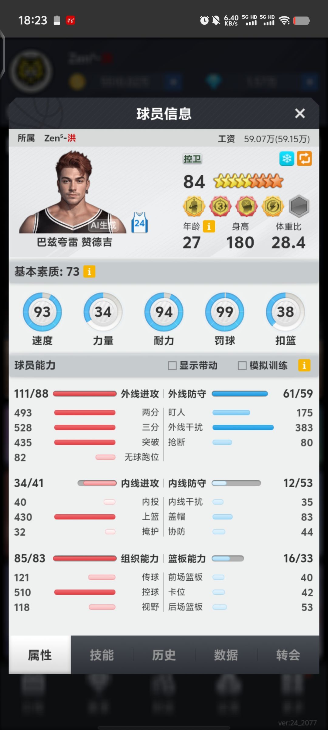 裸挂了个32,看上的拿 1