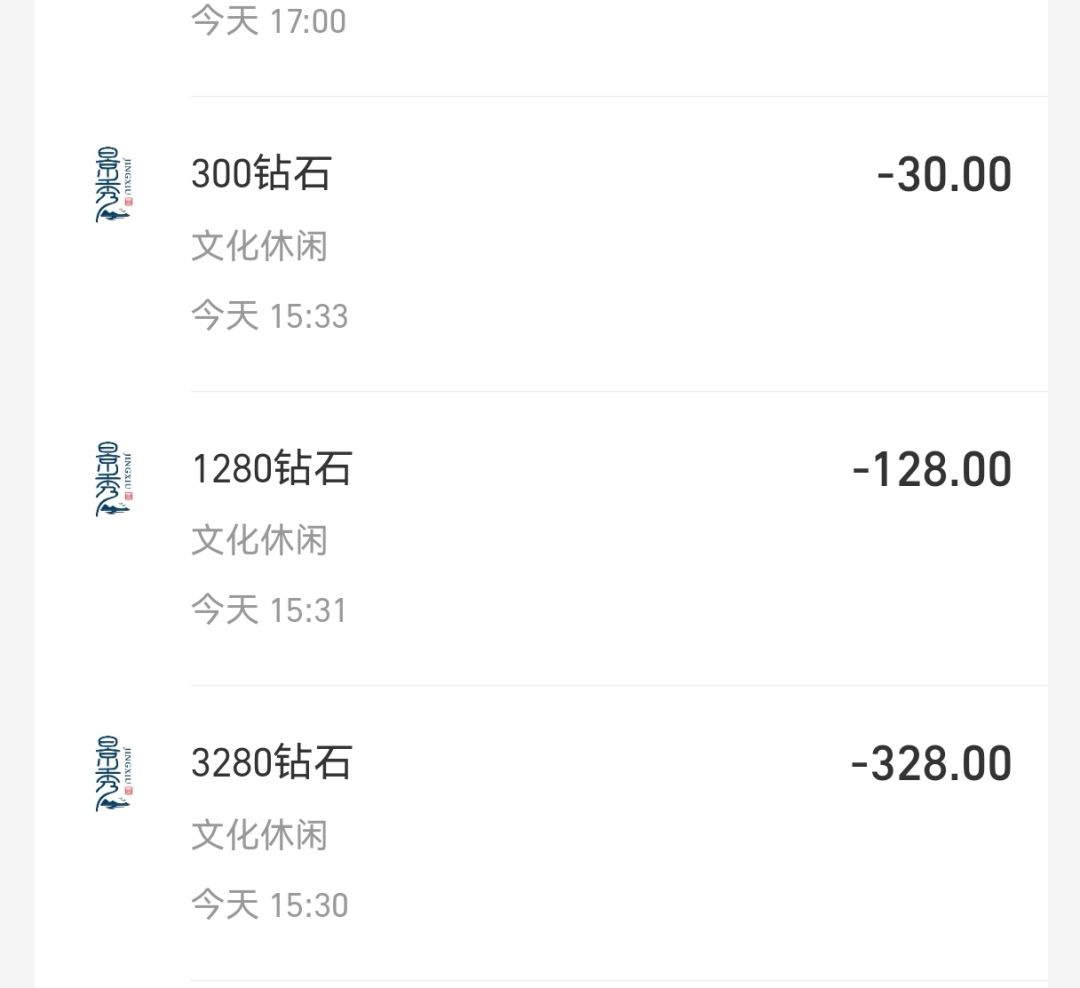 这种小门小户的游戏就不要玩了 1