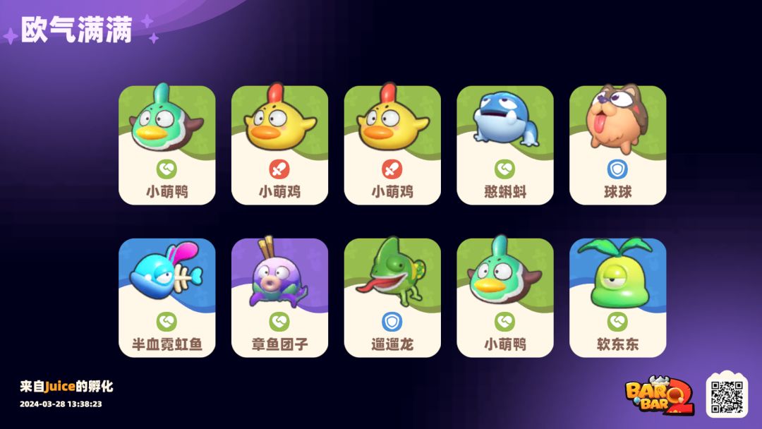 全网络战力第一 6