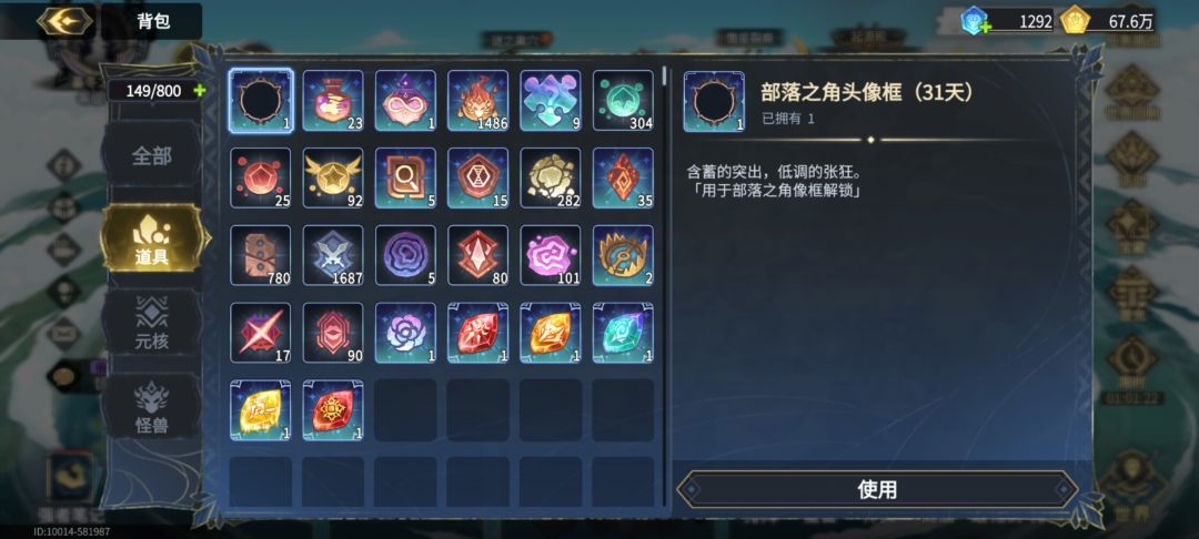 求大佬帮忙配队 1