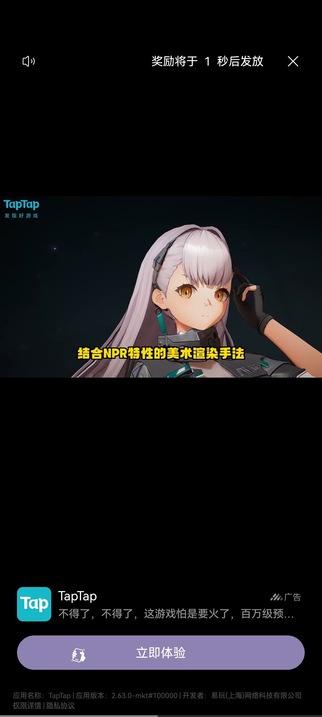 这广告不行,字幕都打错了。 1