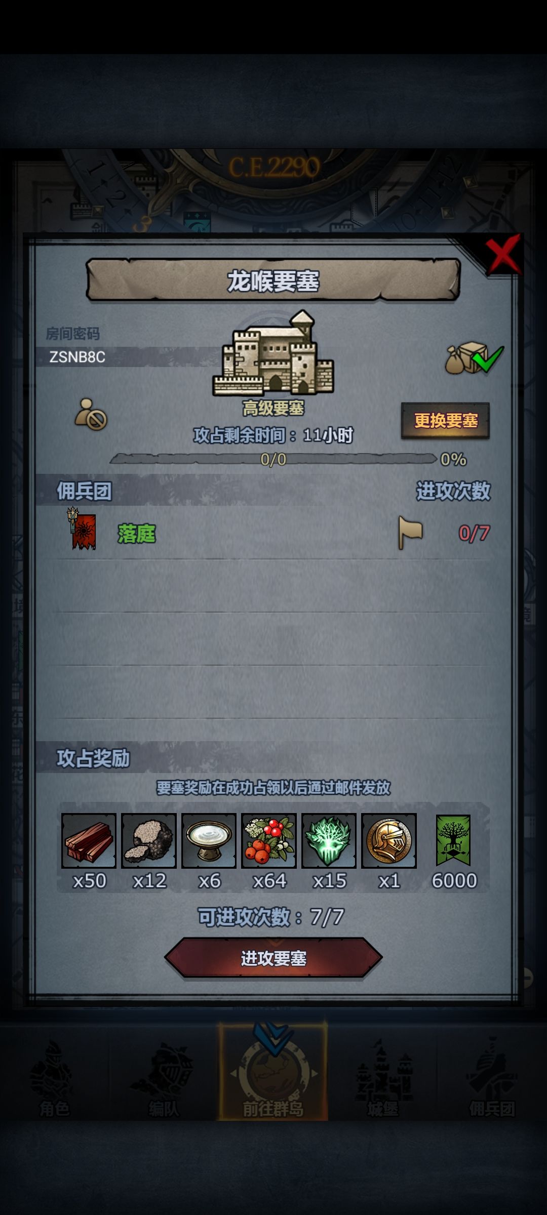 周车 滴滴 2