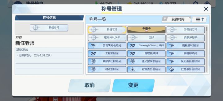 像我这个box和练度的话大概能值多少截图