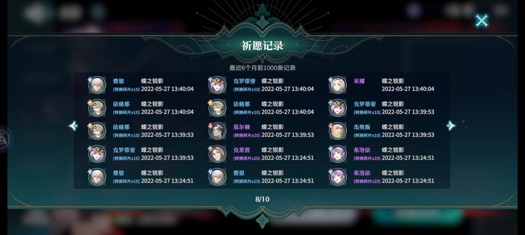 动态图片 8