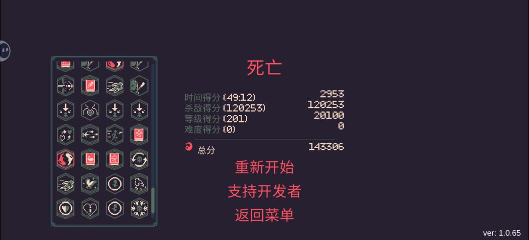 蝙蝠枪诅咒流还是赖 2