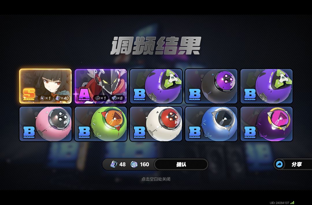一命小包底没歪( ´ ▽ ` )ノ 1