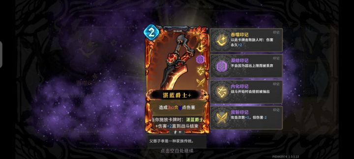 老霸道了截图