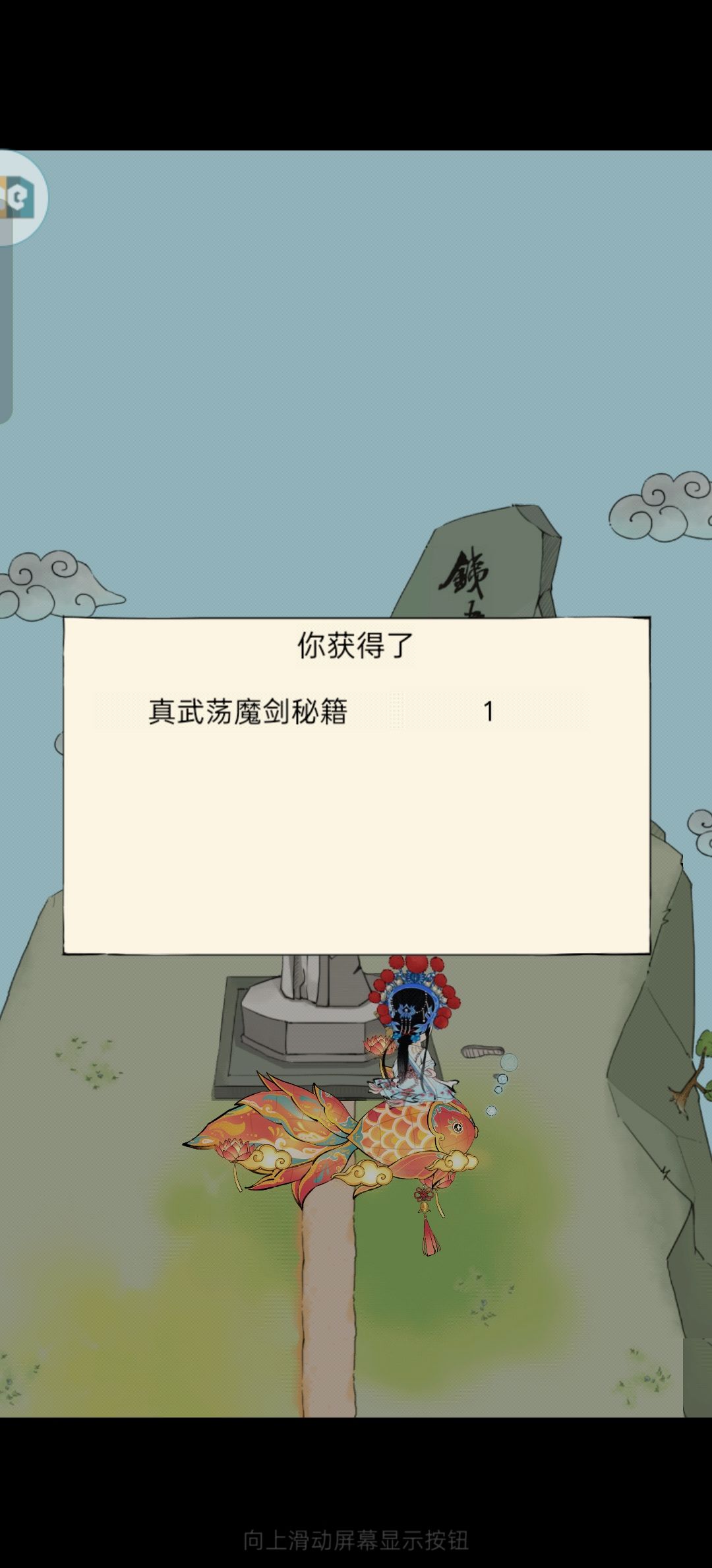 两仪突破359 3