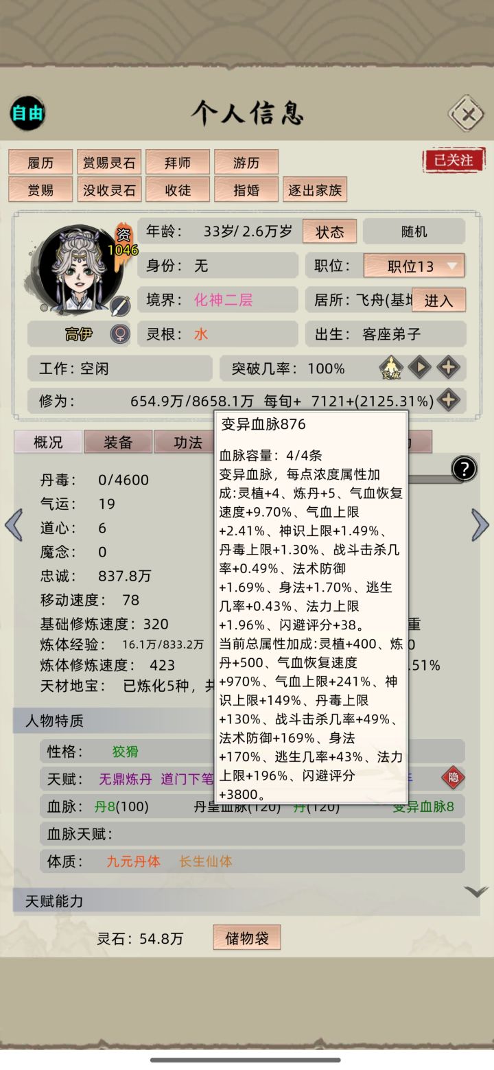 这个算是不用随了嘛截图
