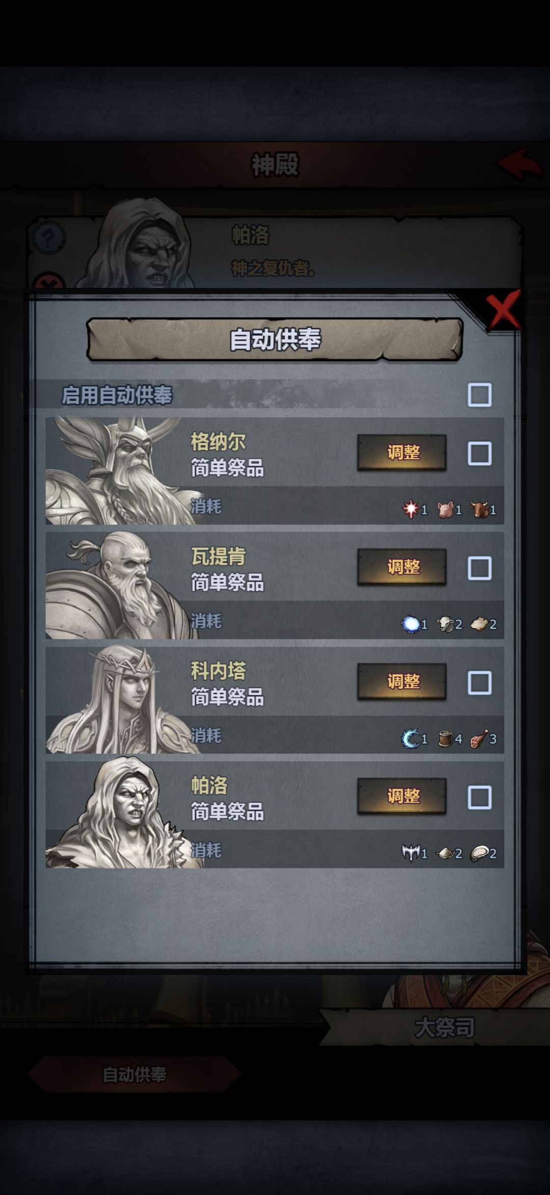 大神们这啥意思 1