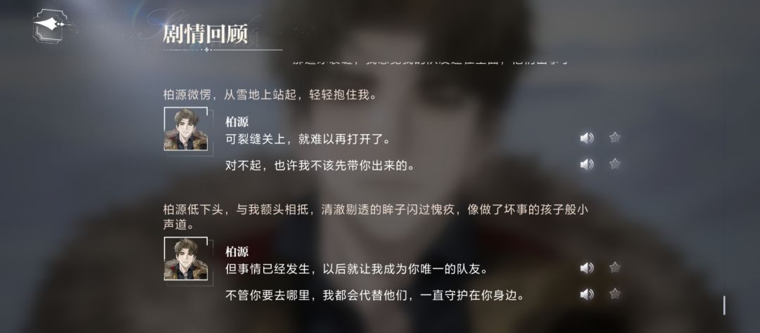 新剧情很有活人感，夸夸！ 3
