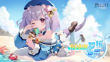 【魔女档案】罗缤角色PV——「缤纷甜筒」